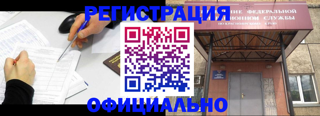 форма 3 в Боровичах